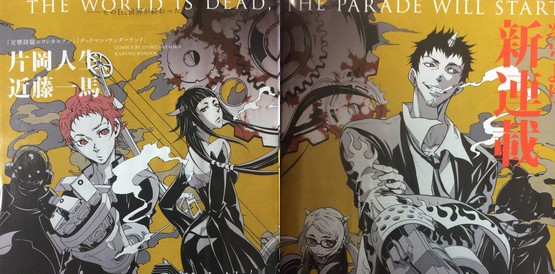 Deadman Wonderland’in Yapımcılarından Yeni Bir Manga Geliyor!