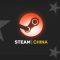 Steam’in Çin Sürümü Yayınlandı!