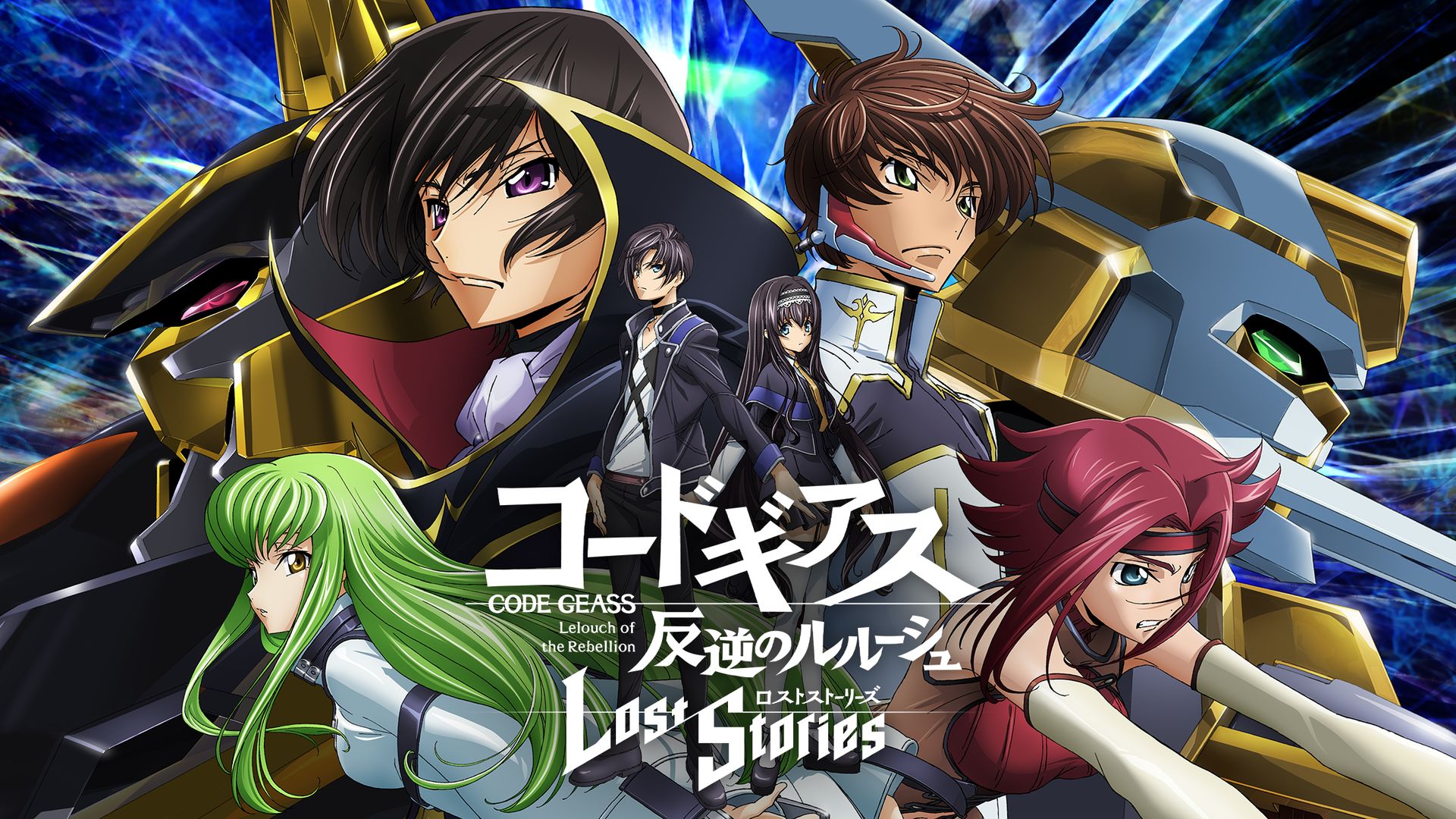 Code Geass: Lost Stories Çıkış Tarihi ve Oynanış Videosu Yayınlandı!